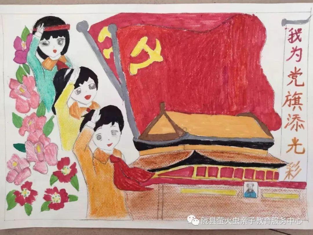 水系战士